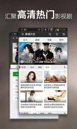 xfplay skmov|影音先锋.